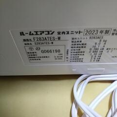 取付標準工事配管4m税別。10-12畳2023年式ダイキンストリーマ。整備、クリーニング済の画像