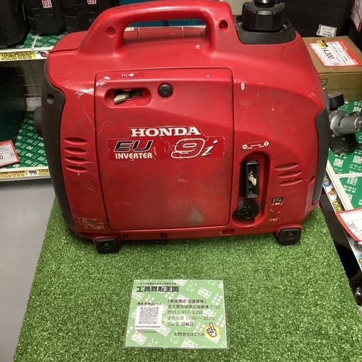 【中古B】 HONDA(ホンダ) 正弦波インバーター発電機 EU9i