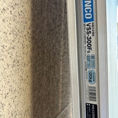 ALINCO アルミ伸縮式足場板 VSSR-360FGの画像