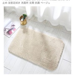 バスマット 速乾 吸水 50×80cm お風呂 洗える 滑り止め 浴室足拭き 洗面所 玄関 抗菌の画像
