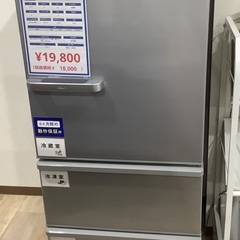 AQUA   ３ドア冷蔵庫　AQR-27G   2018年製　入...