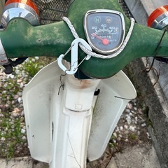 スーパーカブ(決まりました)の画像