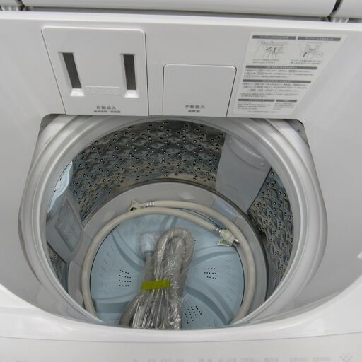 中古　高年式!   2024年製  8.0㎏　洗濯機　東芝　エキスパート藤沢辻堂店