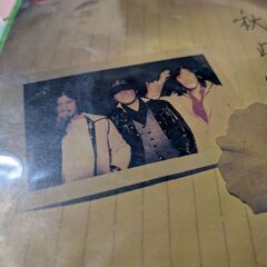 （中古EPレコード）終止符−アリス（9）
