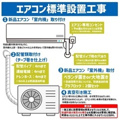 2024年式　ダイキンルームエアコン新品の画像