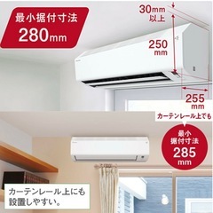 2024年式　ダイキンルームエアコン新品の画像