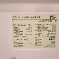 本文見てない人多すぎ。見てない人はブロック完了AQUA ノンフロン冷凍冷蔵庫 272Lの画像
