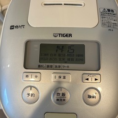 TIGER 炊飯器