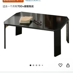 つくえの画像