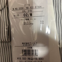 TAKEO KIKUCHI タケオキクチ 日本製 オックス ストライプ青色 ダウンシャツの画像