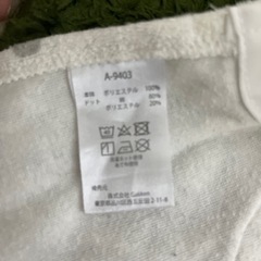 保育士 エプロン おばけのてんぷらの画像