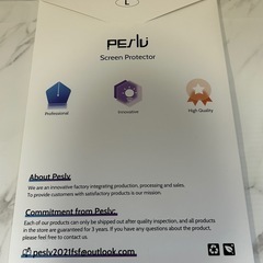 Macbook Pro 16 マグネット覗き見防止フィルム ブルーライトカットの画像