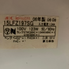 天井照明サークラインの画像