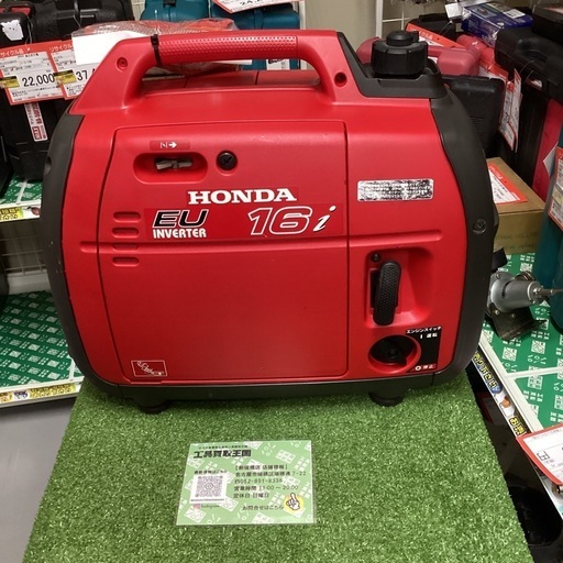 【中古B】HONDA インバーター発電機 EU16i