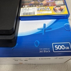 プレステ4  の画像