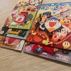 本5冊セット　みんなともだち