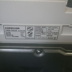 ヤマダ電機 5.5kg洗濯機 2024年製 YWM-T55LW【モノ市場東浦店】41の画像