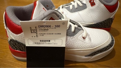 NIKE JORDAN 3 RETRO PS 21cm 新品未使用