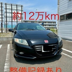 CR-Z アルファ ディーラー整備　車検あり