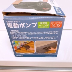 電動ポンプの画像