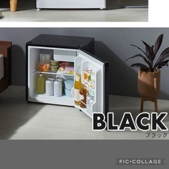 新品未使用　小型冷蔵庫　46Ｌの画像