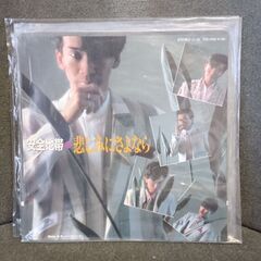 (中古EPレコード)悲しみにさよなら‐安全地帯(8)