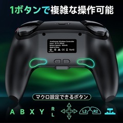 【新品】Switch1/2代対応 コントローラー背面ボタン搭載 TURBO連射機能 マクロ機能 ジャイロセンサー搭載 4階段HD振動の画像