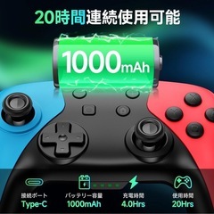 【新品】Switch1/2代対応 コントローラー背面ボタン搭載 TURBO連射機能 マクロ機能 ジャイロセンサー搭載 4階段HD振動の画像