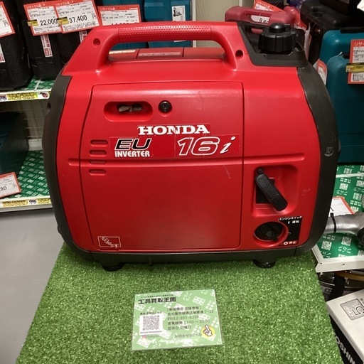 【中古B】HONDA インバーター発電機 EU16i