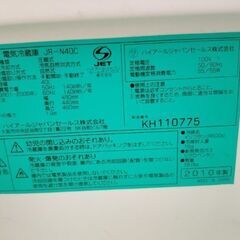 良く冷えます！　Haier電気冷凍冷蔵庫の画像