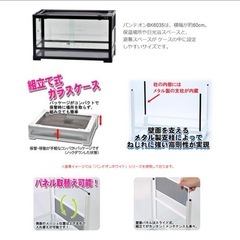 爬虫類ケージ　中古品  三晃商会　パンテオン　ブラック　ＢＫ６０３５の画像
