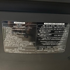 National リアルプロG2 EP3210の画像