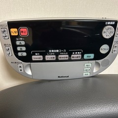 National リアルプロG2 EP3210の画像