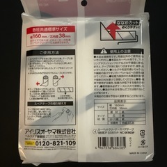粘着カーペットクリーナー トルクルの画像