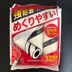 粘着カーペットクリーナー トルクルの画像