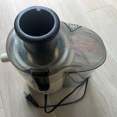 古いジューサーの画像