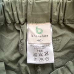❣️ベビー服 3点セット 女の子80〜90 branshesパンツの画像