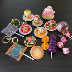 ミニチュアスイーツキーホルダー　まとめて