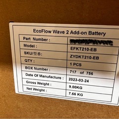 エコフロー  xt150 WAVE2 ポータブルエアコン　エコフローWAVE2+専用バッテリー の画像