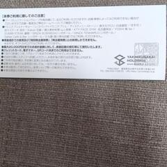 焼肉坂井優待10%割引券の画像