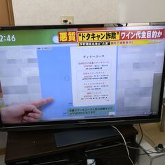 SHARP  AQUOS  3Dテレビ　６０インチ　　　　　今現...