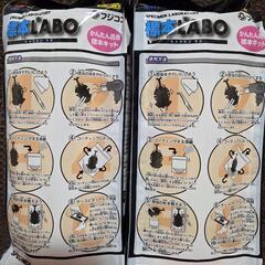 標本LABOの画像