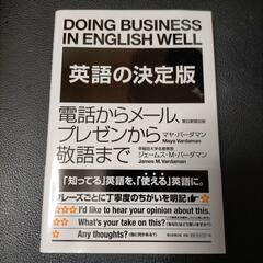 【無料】英語の参考書