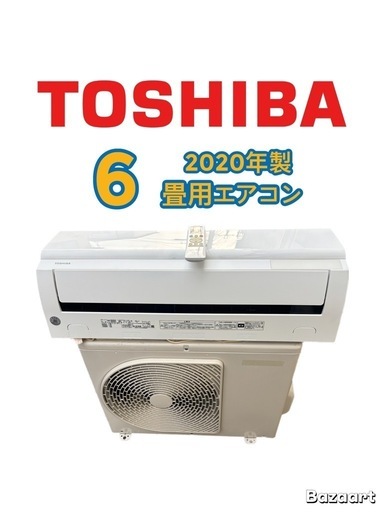 ウィンドエアコン