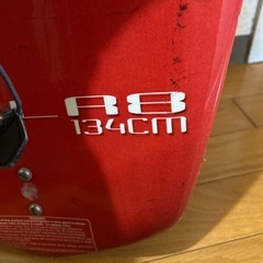 ウェイくんボードセットの画像