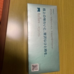 Marlboroミント味　
1カートン　の画像