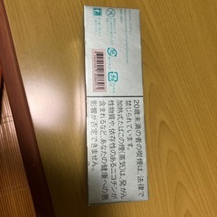 Marlboroミント味　
1カートン　の画像