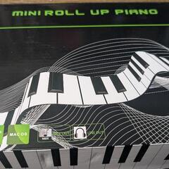 MINI ROLL UP PIANO　電子ピアノ　デジタルピアノ 電子ピアノ　美品の画像