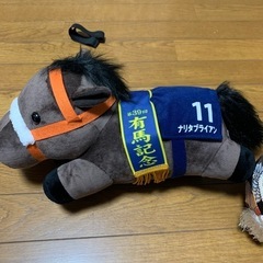 第39回有馬記念の画像