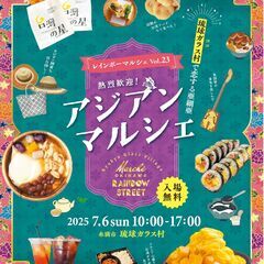 香り高い台湾茶の試飲と入れ方のワークショップ
